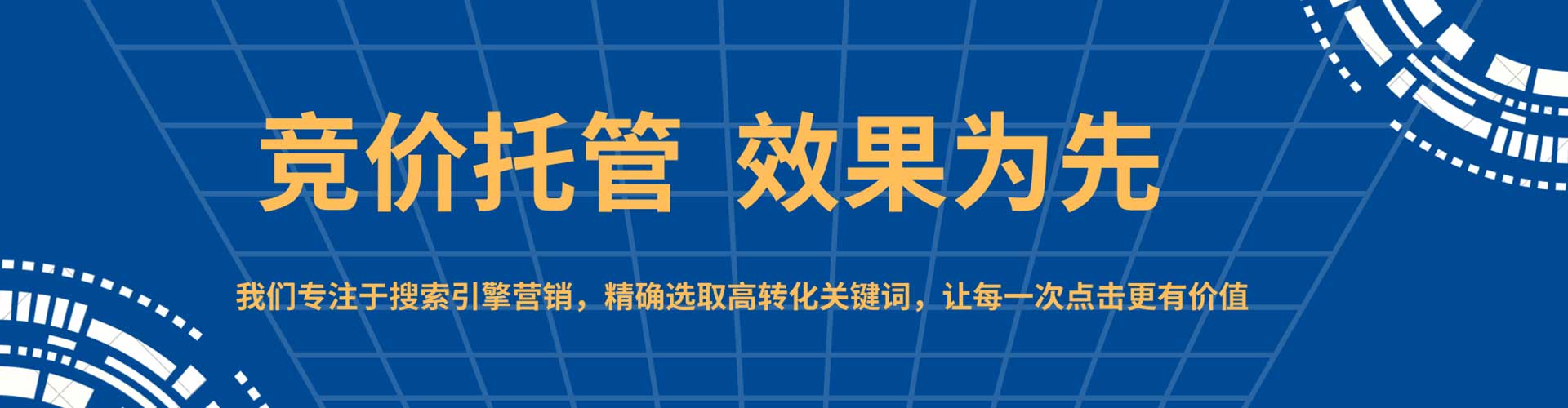 松潘百度竞价开户