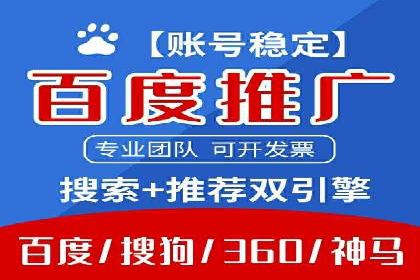 低成本推广开户案例解析